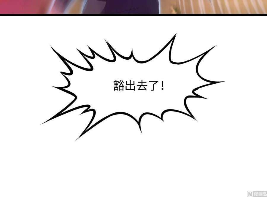 我在地府开后宫48话 阴阳镯