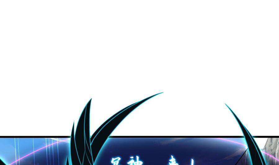 我在地府开后宫48话 阴阳镯