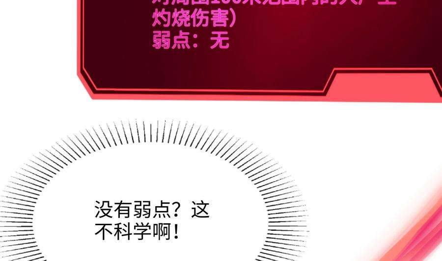 我在地府开后宫48话 阴阳镯