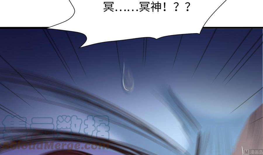 我在地府开后宫48话 阴阳镯