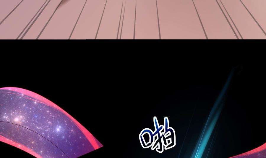 我在地府开后宫48话 阴阳镯