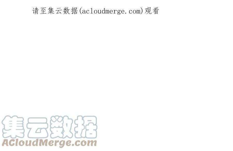 我在地府开后宫49话 酆缨正式加入