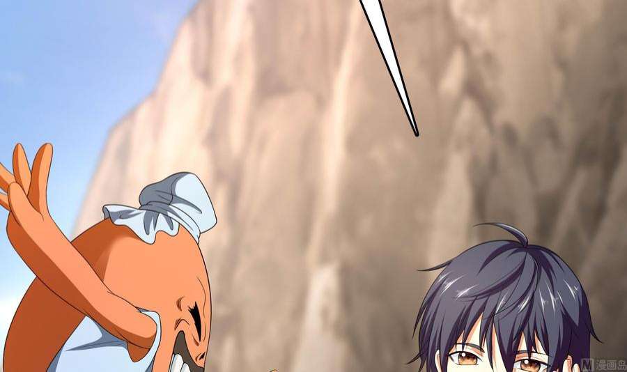 我在地府开后宫49话 酆缨正式加入