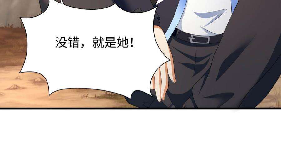 我在地府开后宫49话 酆缨正式加入