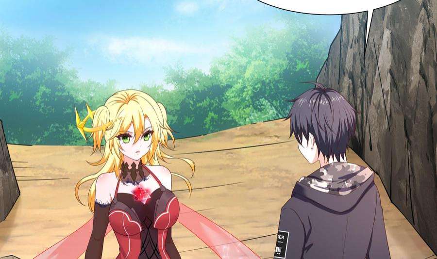 我在地府开后宫49话 酆缨正式加入