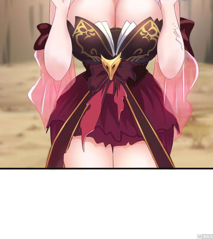 我在地府开后宫49话 酆缨正式加入