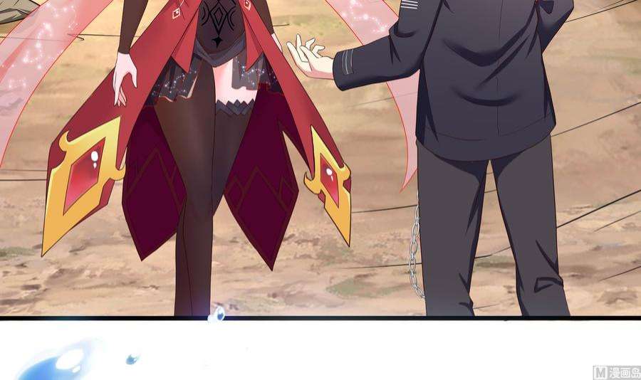 我在地府开后宫49话 酆缨正式加入