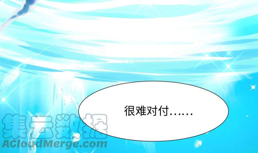 我在地府开后宫49话 酆缨正式加入