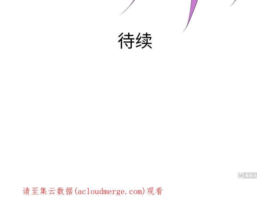 我在地府开后宫49话 酆缨正式加入