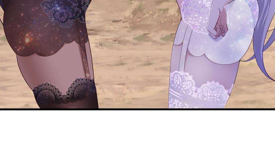 我在地府开后宫49话 酆缨正式加入