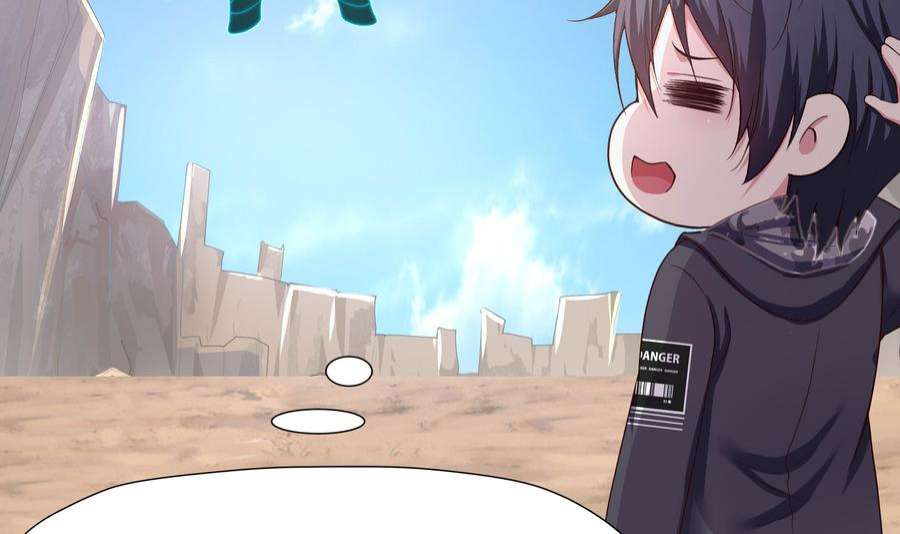 我在地府开后宫49话 酆缨正式加入