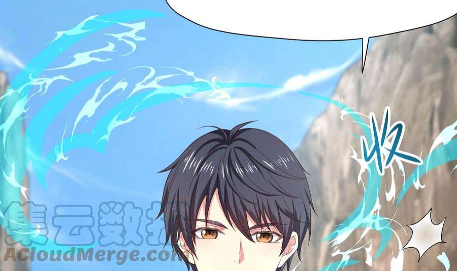 我在地府开后宫49话 酆缨正式加入