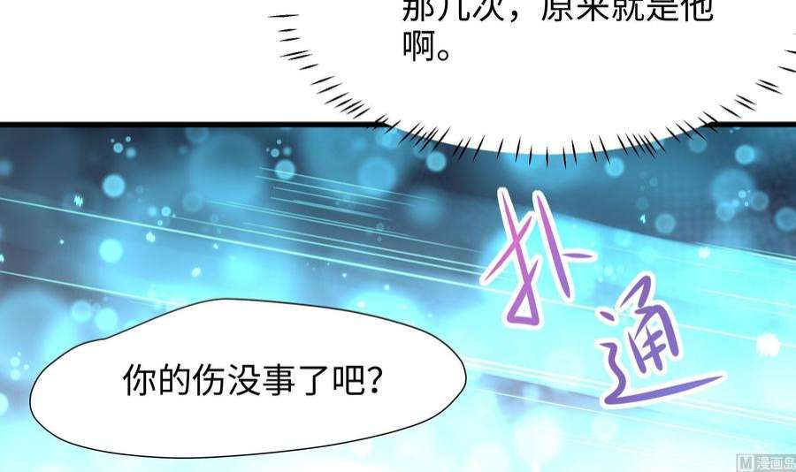 我在地府开后宫49话 酆缨正式加入