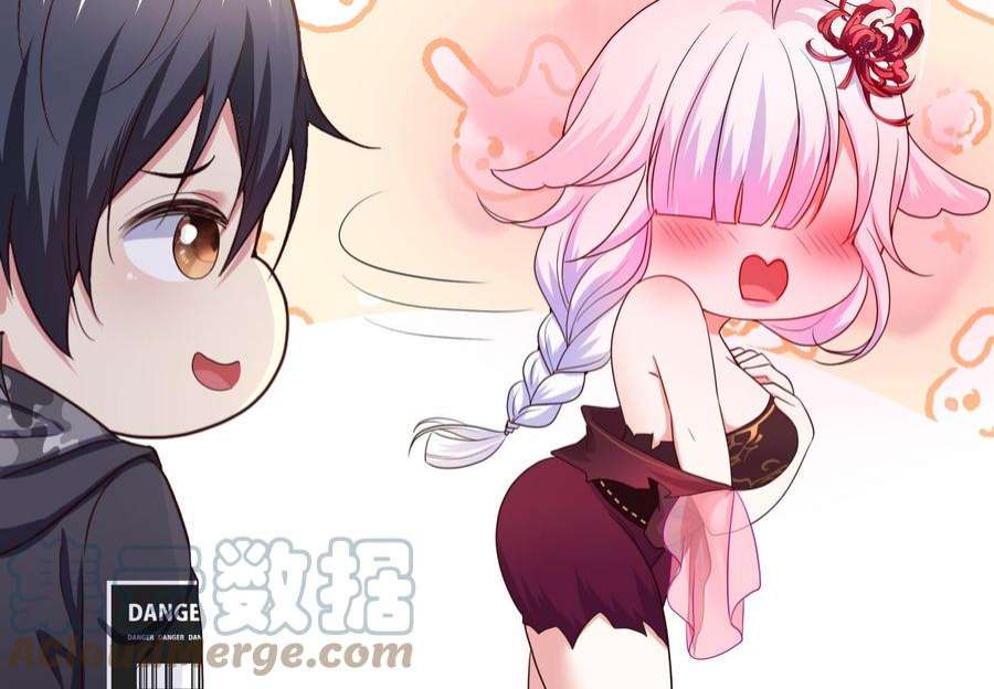 我在地府开后宫49话 酆缨正式加入