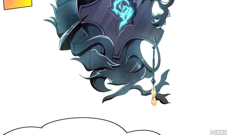 我在地府开后宫49话 酆缨正式加入