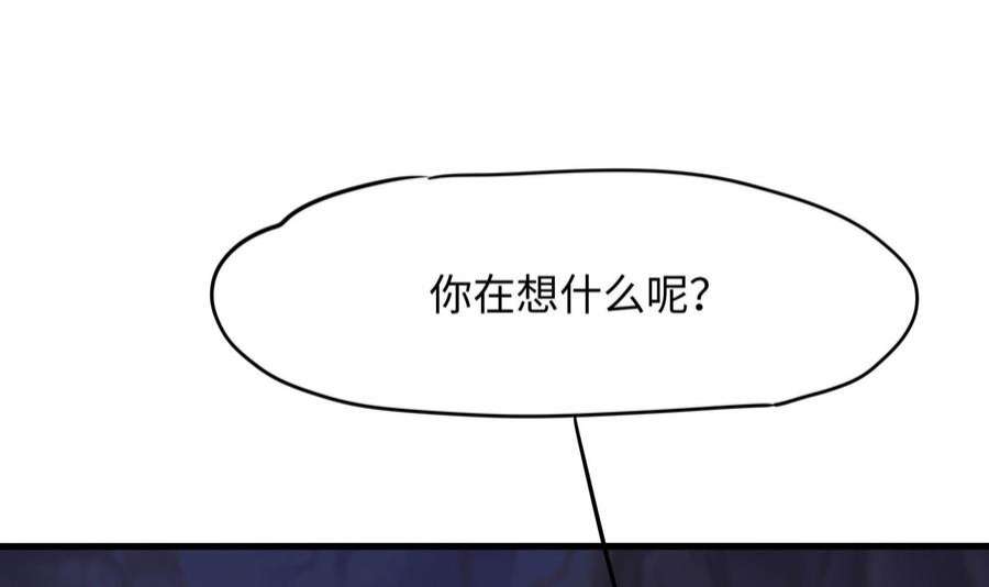 我在地府开后宫49话 酆缨正式加入