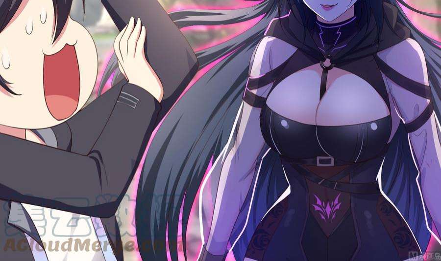 我在地府开后宫49话 酆缨正式加入