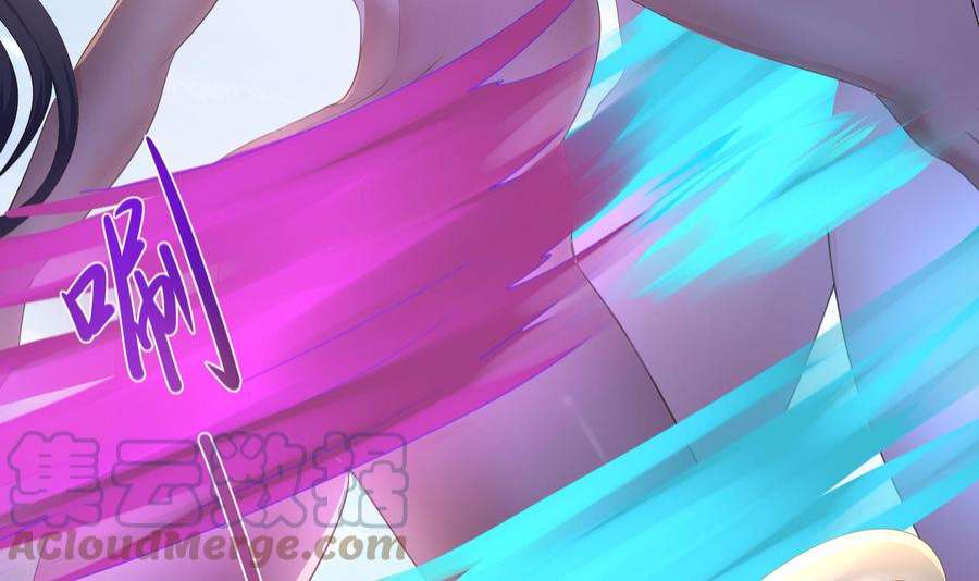 我在地府开后宫49话 酆缨正式加入