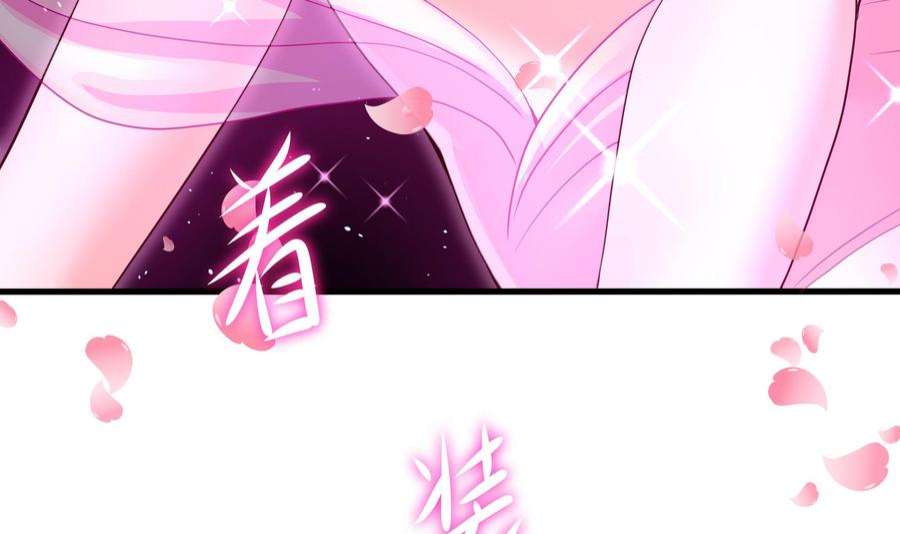 我在地府开后宫49话 酆缨正式加入