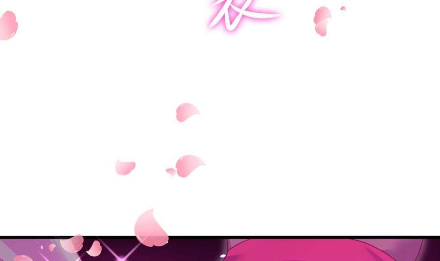 我在地府开后宫49话 酆缨正式加入