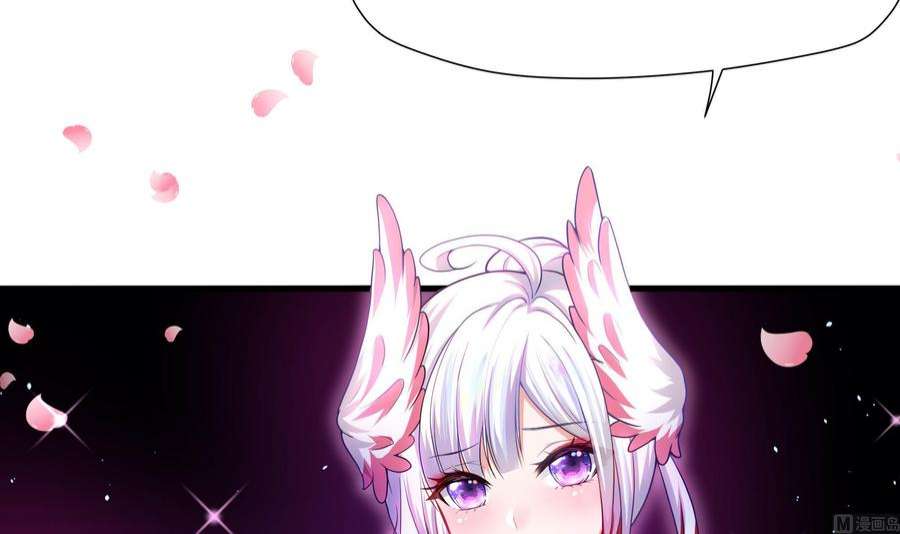 我在地府开后宫49话 酆缨正式加入