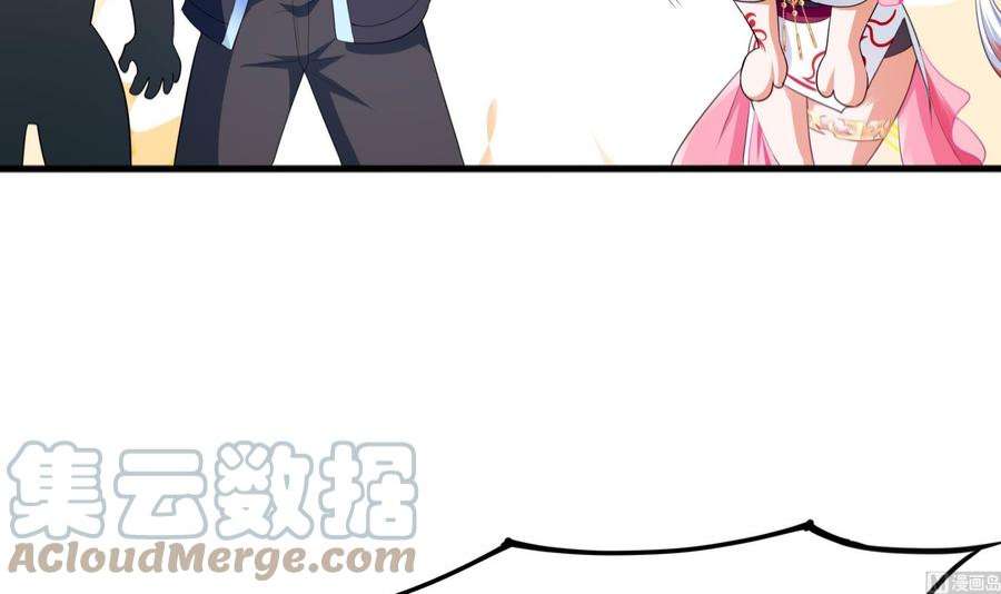 我在地府开后宫49话 酆缨正式加入