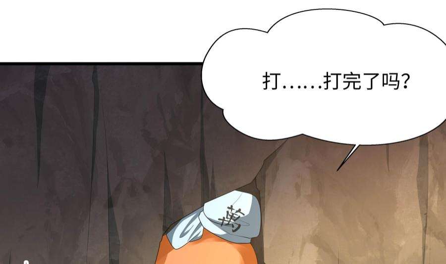 我在地府开后宫49话 酆缨正式加入