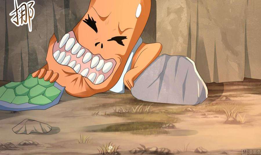 我在地府开后宫49话 酆缨正式加入