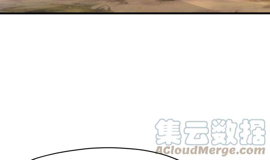 我在地府开后宫49话 酆缨正式加入