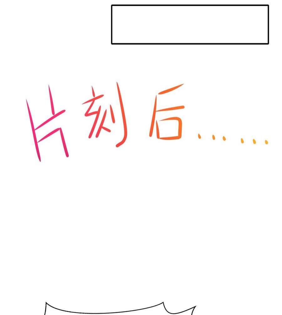 我在地府开后宫49话 酆缨正式加入