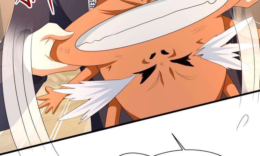 我在地府开后宫49话 酆缨正式加入