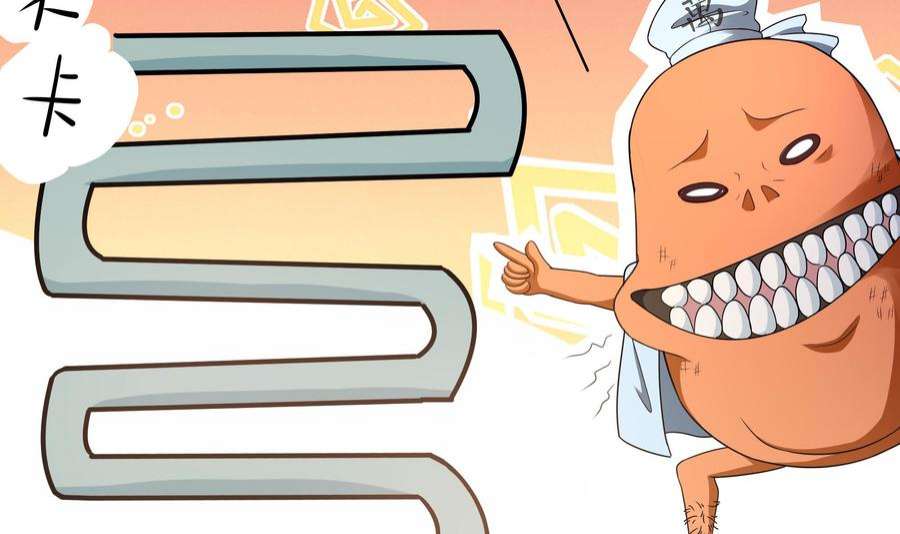 我在地府开后宫49话 酆缨正式加入