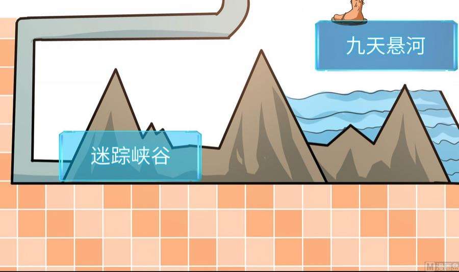 我在地府开后宫49话 酆缨正式加入