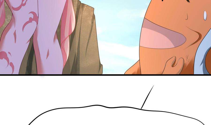 我在地府开后宫49话 酆缨正式加入