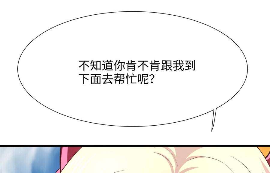 我在地府开后宫50话 只有男人才能解决