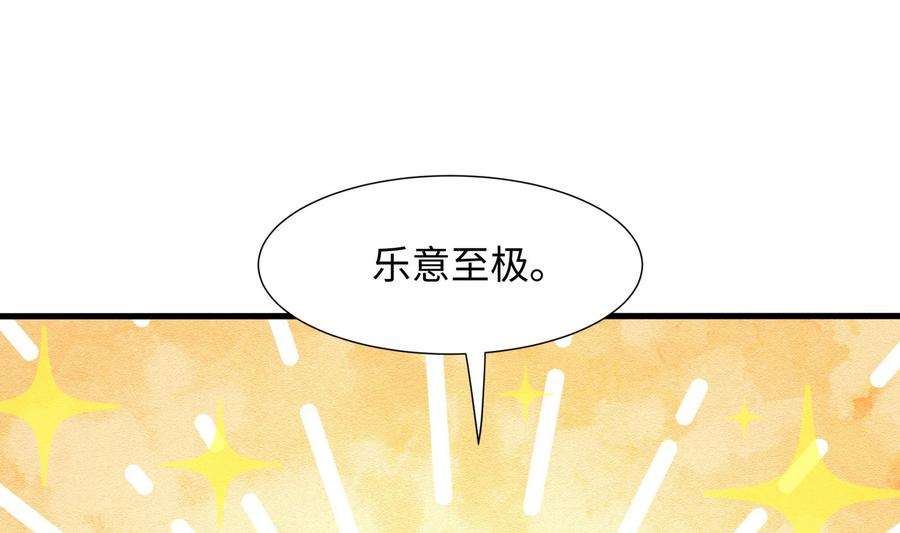 我在地府开后宫50话 只有男人才能解决