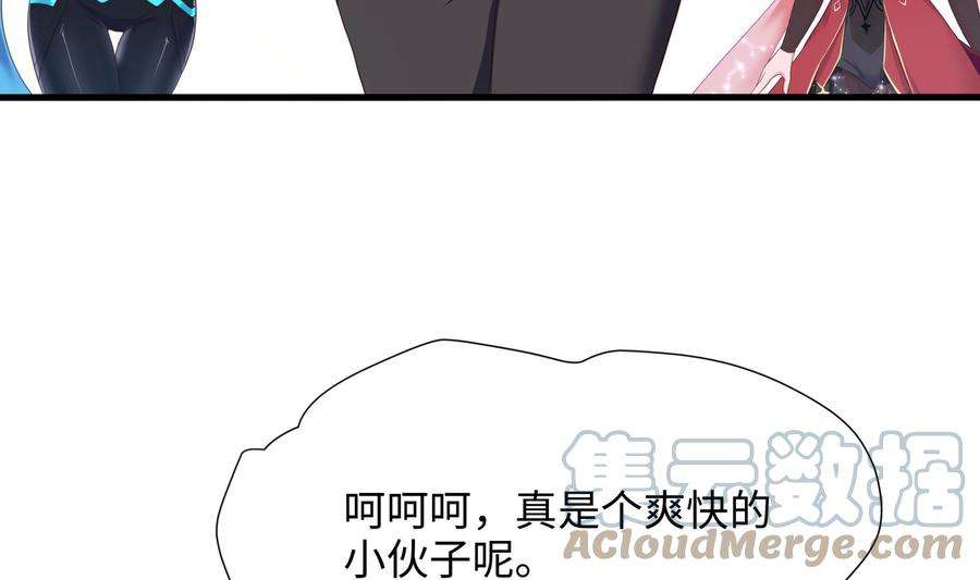 我在地府开后宫50话 只有男人才能解决