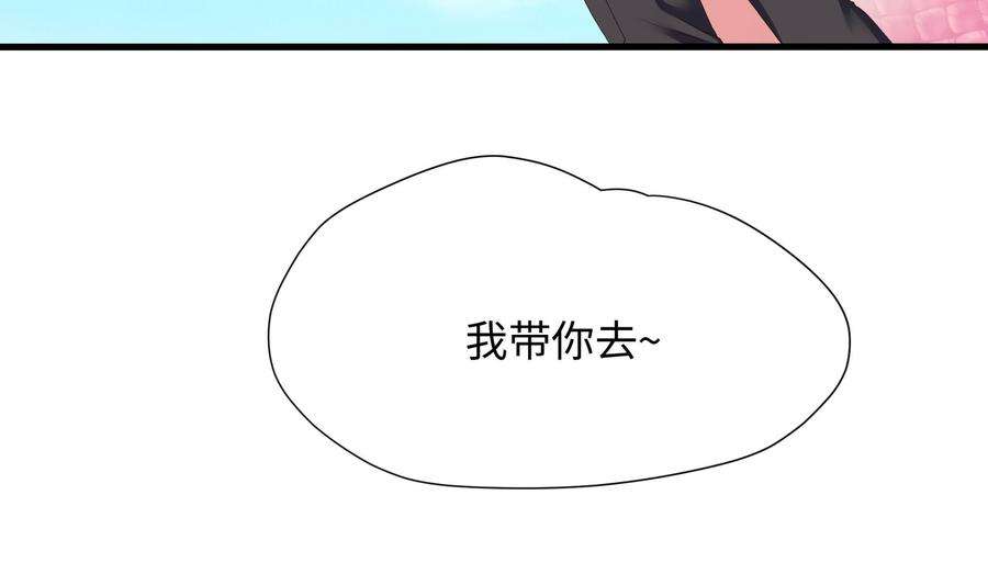 我在地府开后宫50话 只有男人才能解决