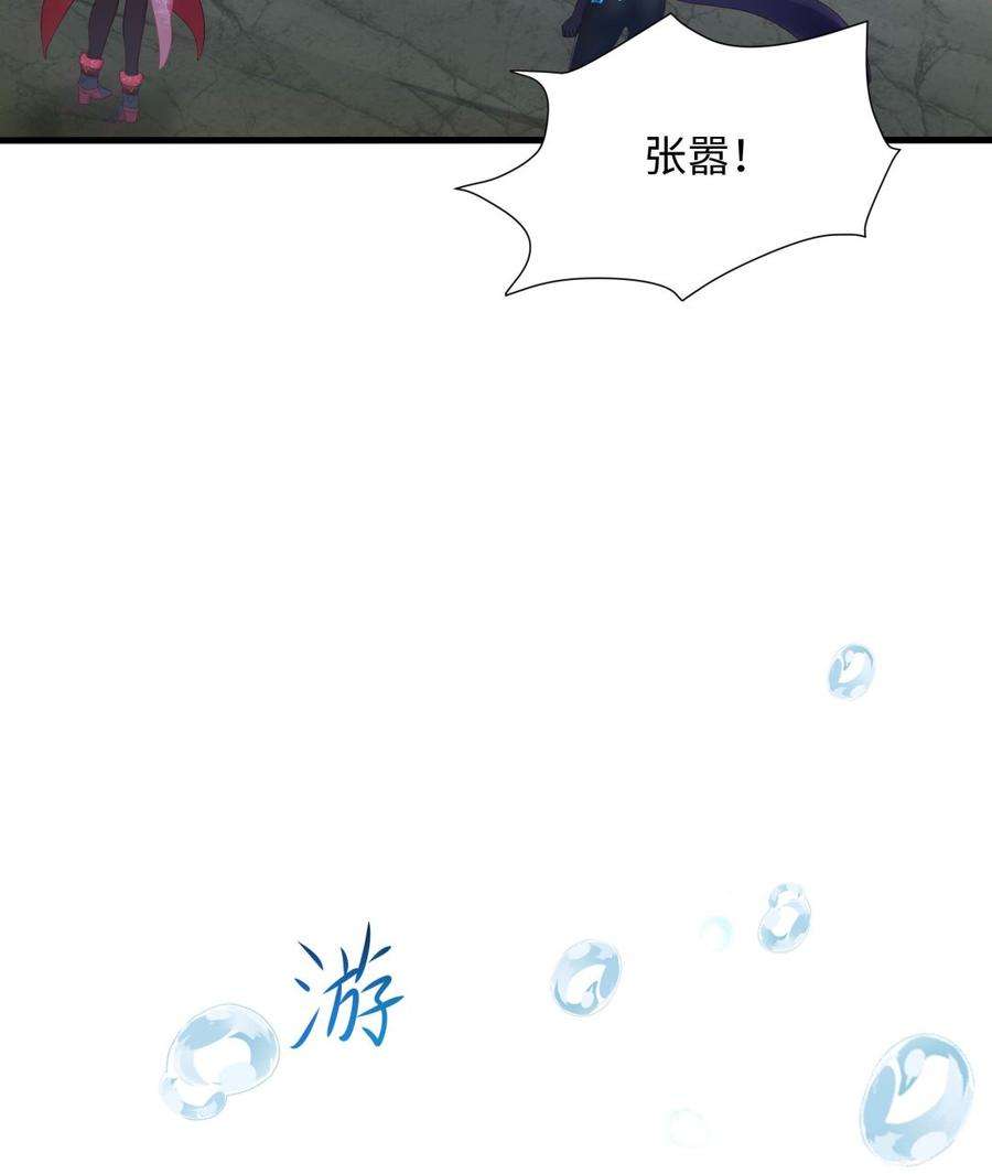 我在地府开后宫50话 只有男人才能解决
