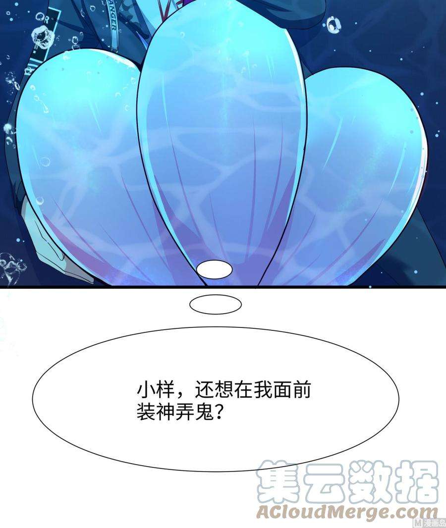 我在地府开后宫50话 只有男人才能解决