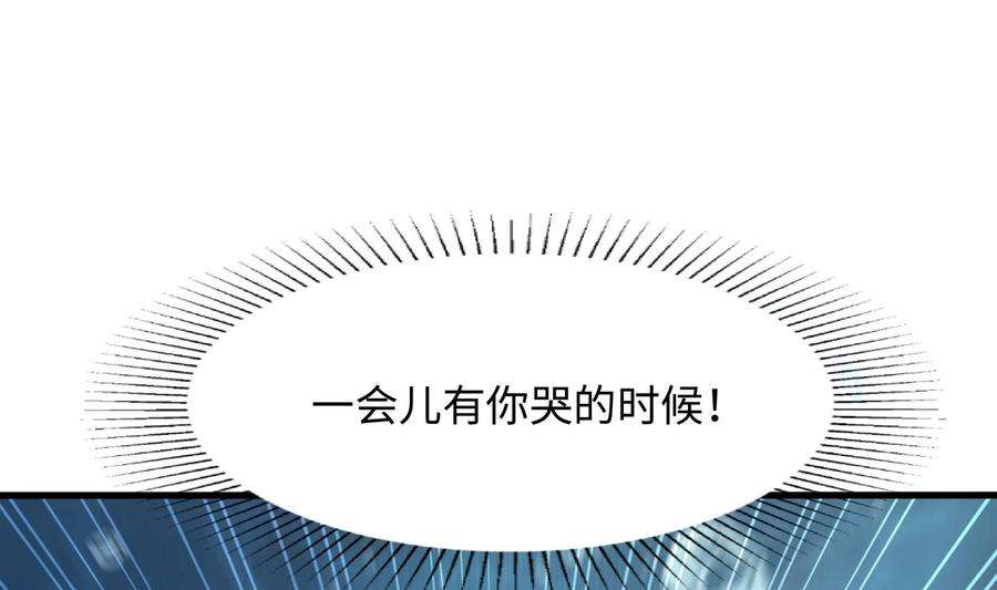我在地府开后宫50话 只有男人才能解决