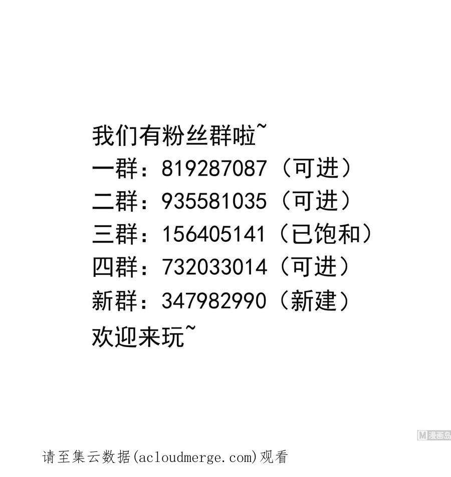 我在地府开后宫50话 只有男人才能解决