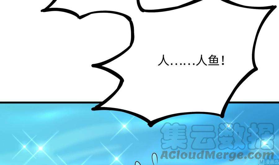 我在地府开后宫50话 只有男人才能解决