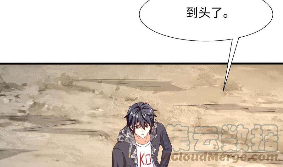 我在地府开后宫50话 只有男人才能解决