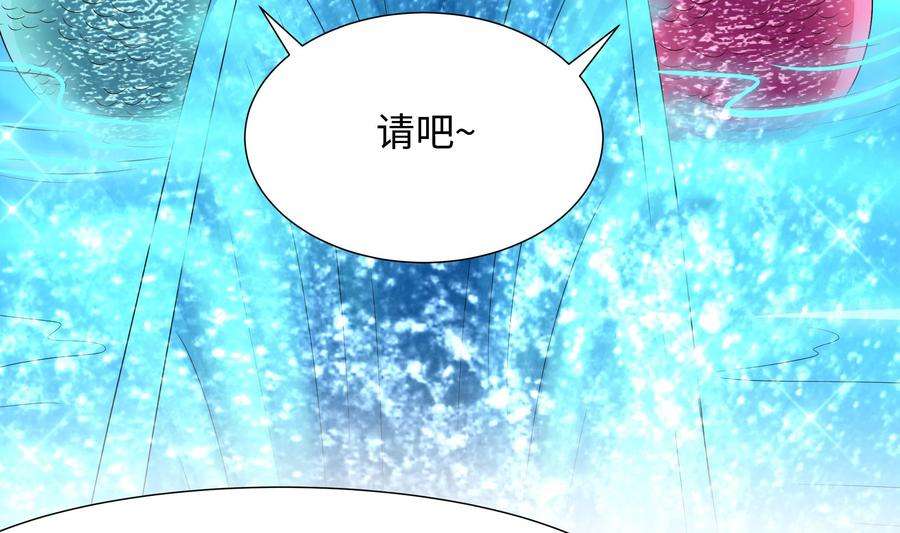我在地府开后宫50话 只有男人才能解决