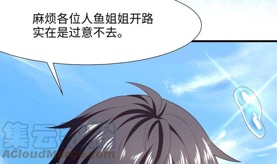 我在地府开后宫50话 只有男人才能解决