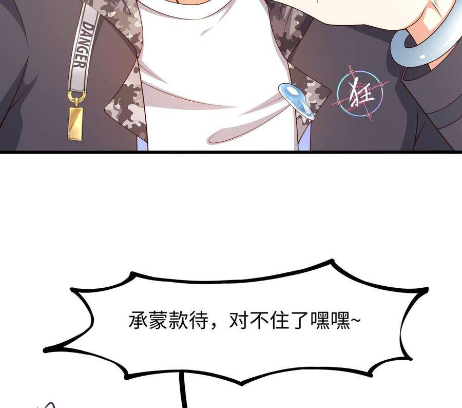 我在地府开后宫50话 只有男人才能解决