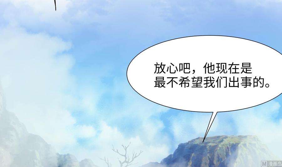我在地府开后宫50话 只有男人才能解决