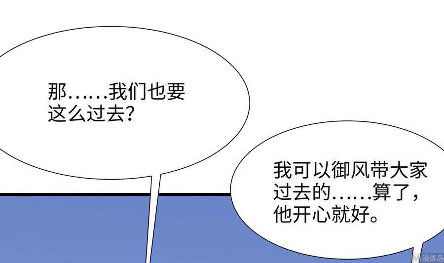 我在地府开后宫50话 只有男人才能解决