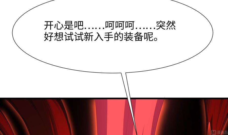 我在地府开后宫50话 只有男人才能解决